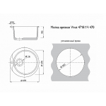 Мойка врезная Vivat 4718 1Ч Мойка врезная Vivat 4718 1Ч